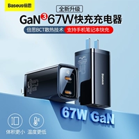 Apple, huawei, xiaomi, совместимое зарядное устройство, iPhone 14 с зарядкой, планшетный мобильный телефон, ноутбук, 67W, macbook, iphone