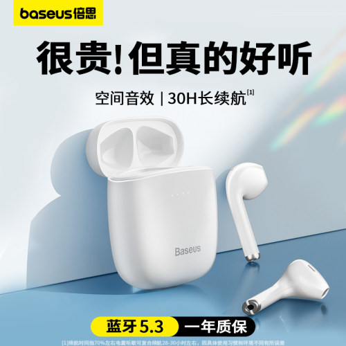 w04真无线半入耳式蓝牙耳机