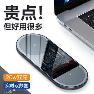 倍思无线充电器二合一适用苹果15Promax专用iphone14无限20W快充板13手机感应底座桌面华为三星车载通用