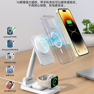 三合一无线充电器适用苹果MagSafe15ProMax磁吸式 13手表iWatch7底座iPhone14手机airpods3耳机applewatch支架