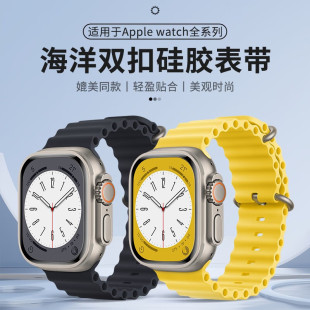适用apple watch9表带iwatch苹果手表7/6/5/4/3/2代ultra2液态硅胶回环式海洋运动S8女款个性潮牌se小众弹力