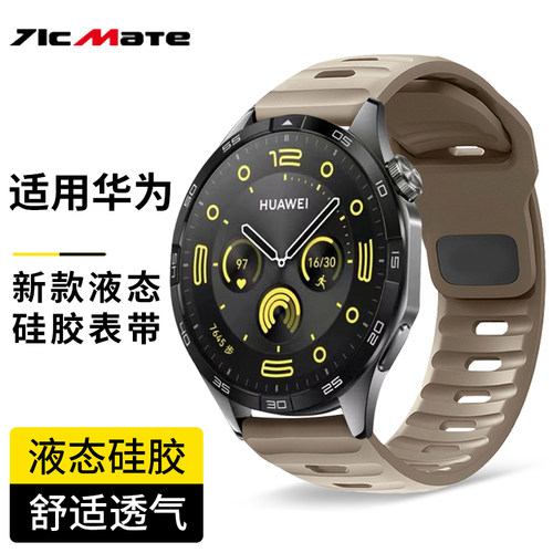 运动非氟橡胶表带适用于gt保时捷