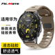 新款 液态硅胶适用华为手表表带gt4表带手环9 8华为gt3watch4gt2保时捷pro荣耀magic运动非氟橡胶ultimatebuds