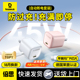 倍思45W 自动断电套装 40W同芯充适用苹果17充电器iPhone16promax氮化镓快充头手机TypeC插头16插头17Air
