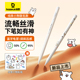 倍思线条小狗电容笔适用苹果手写笔ipad10平板二代Pro触控笔ipencil一代ipad iPad11通用 pencil手写笔air7