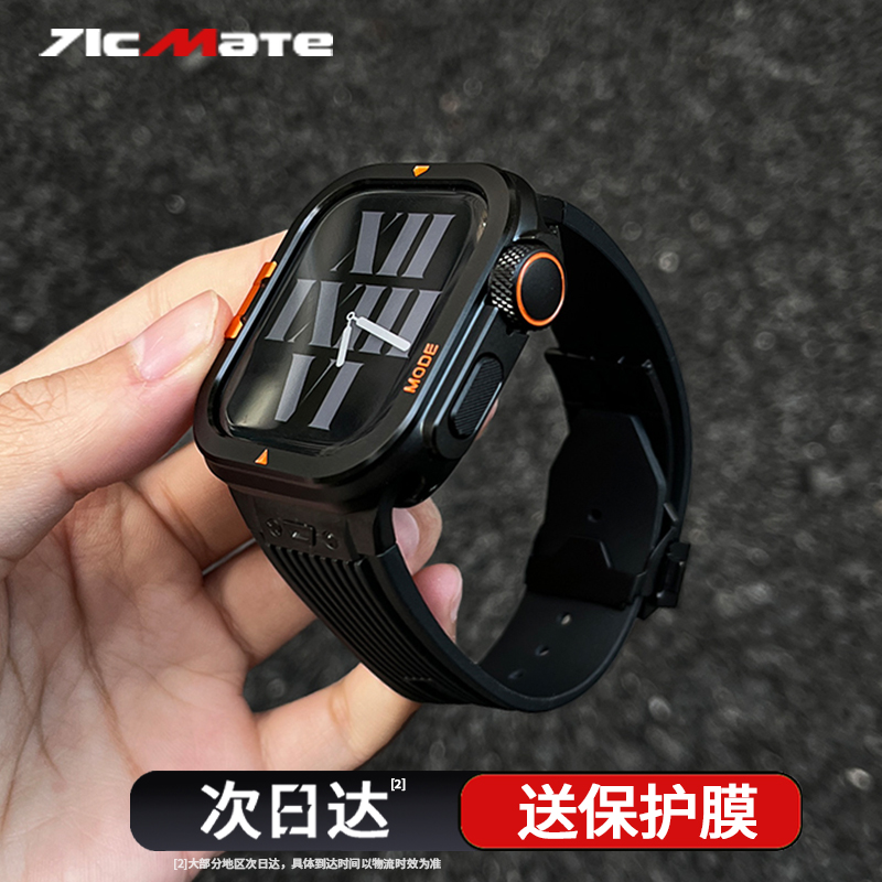 适用金属AppleWatch保护壳S10适用苹果手表Ultra表壳iwatch表带钛色保护套表带AppleWatch高山款防摔耐磨49mm