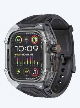 适用AppleWatchUltra2表带iWatchUltra一体保护壳AppleWatch9改装Ultra2透明S9套46/49MM手表带AppleWatchS10