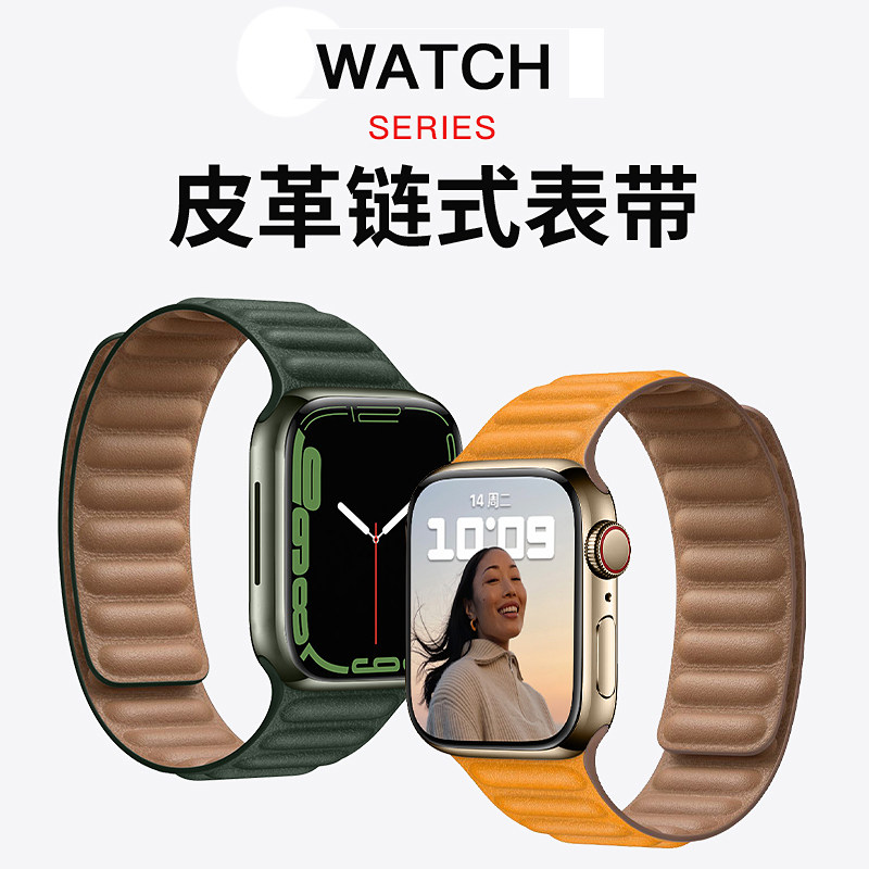 苹果手表带iwatch8真皮磁吸回环表带applewatch7/6/se/5/4/3手表带Ultra皮质腕带替换s7男女款49/45mm41/44革