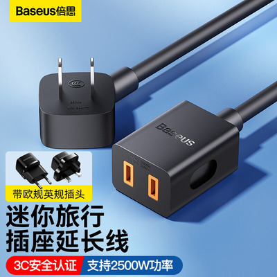 支持2500W防触电保护3C认证