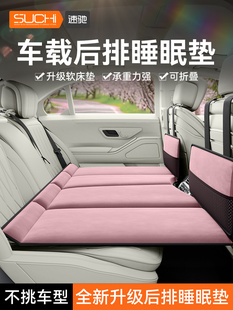 汽车后排睡垫可折叠便携式 后座单人儿童车载旅行床垫SUV轿车通用