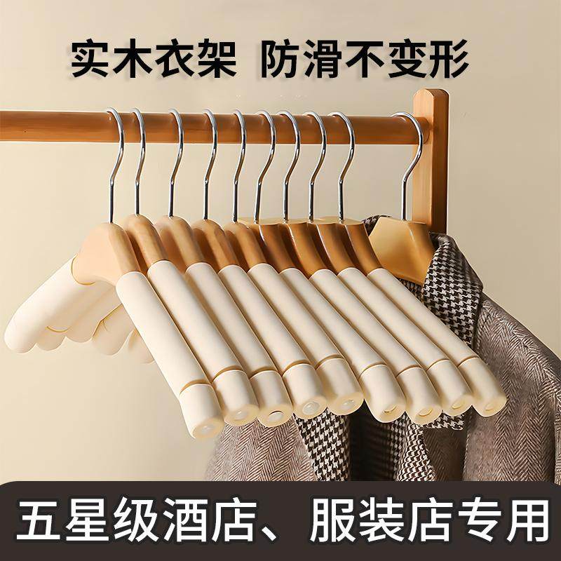 羽绒服羊绒大衣专用衣架无痕不鼓包毛衣家用挂衣服装店海绵衣架