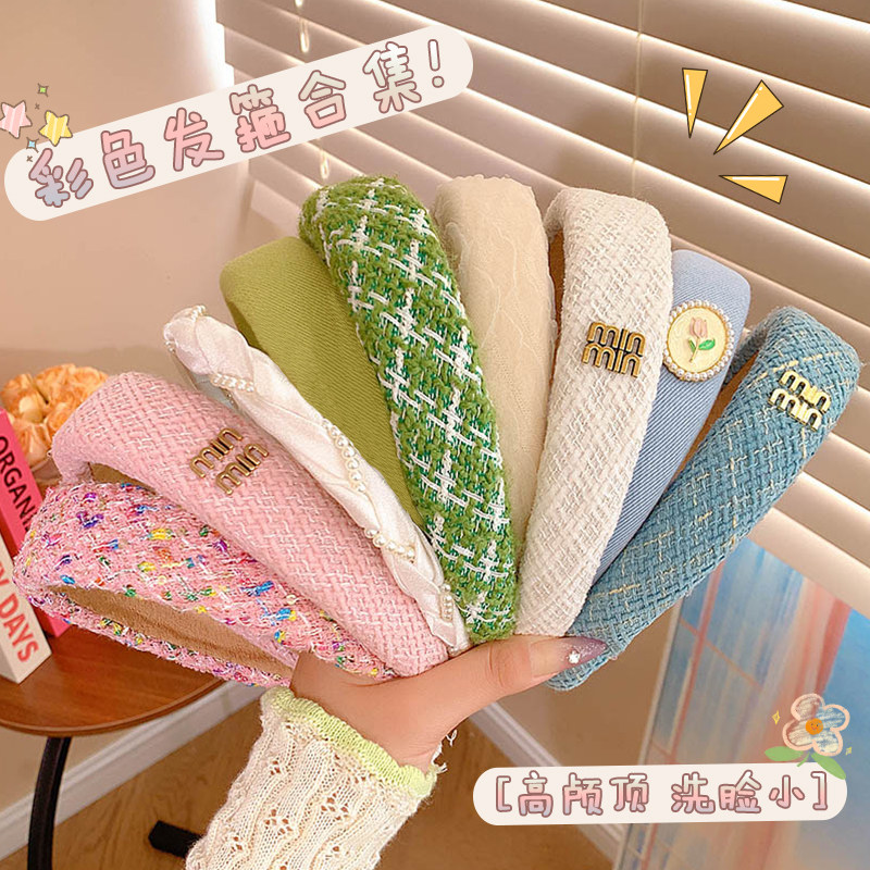 气质糖果色高颅顶发箍女款宽边百搭头箍洗脸防滑压发发卡发捆头饰