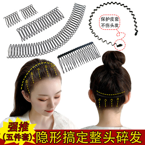 碎发整理神器女夹子固定头发隐形