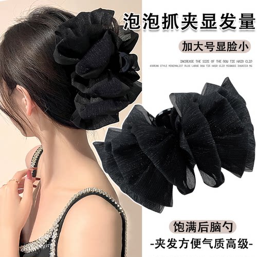 高级感云朵泡泡抓夹女后脑勺盘发