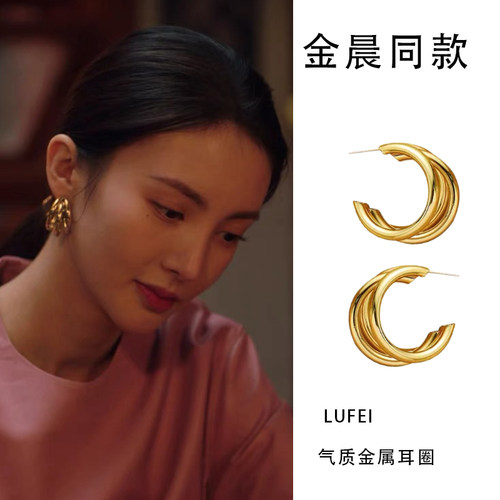 金晨同款耳环高级感ins欧美简约