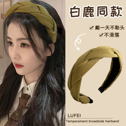 高颅顶发箍女网红高级感气质发卡