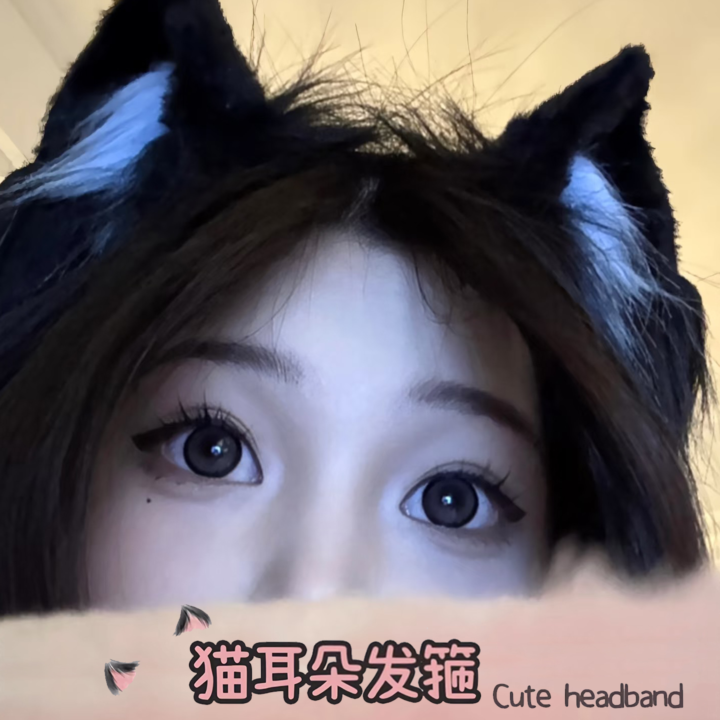 猫娘猫耳朵发箍女cos仿真