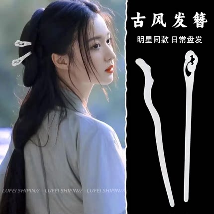 新中式古风发簪女2024新款高级感簪子盘发神器女童马面裙气质头饰