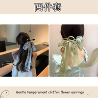 11 Xuanyuan 2 -Piece Set