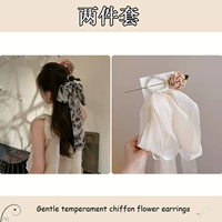 6 остаточных цветов 2 сета