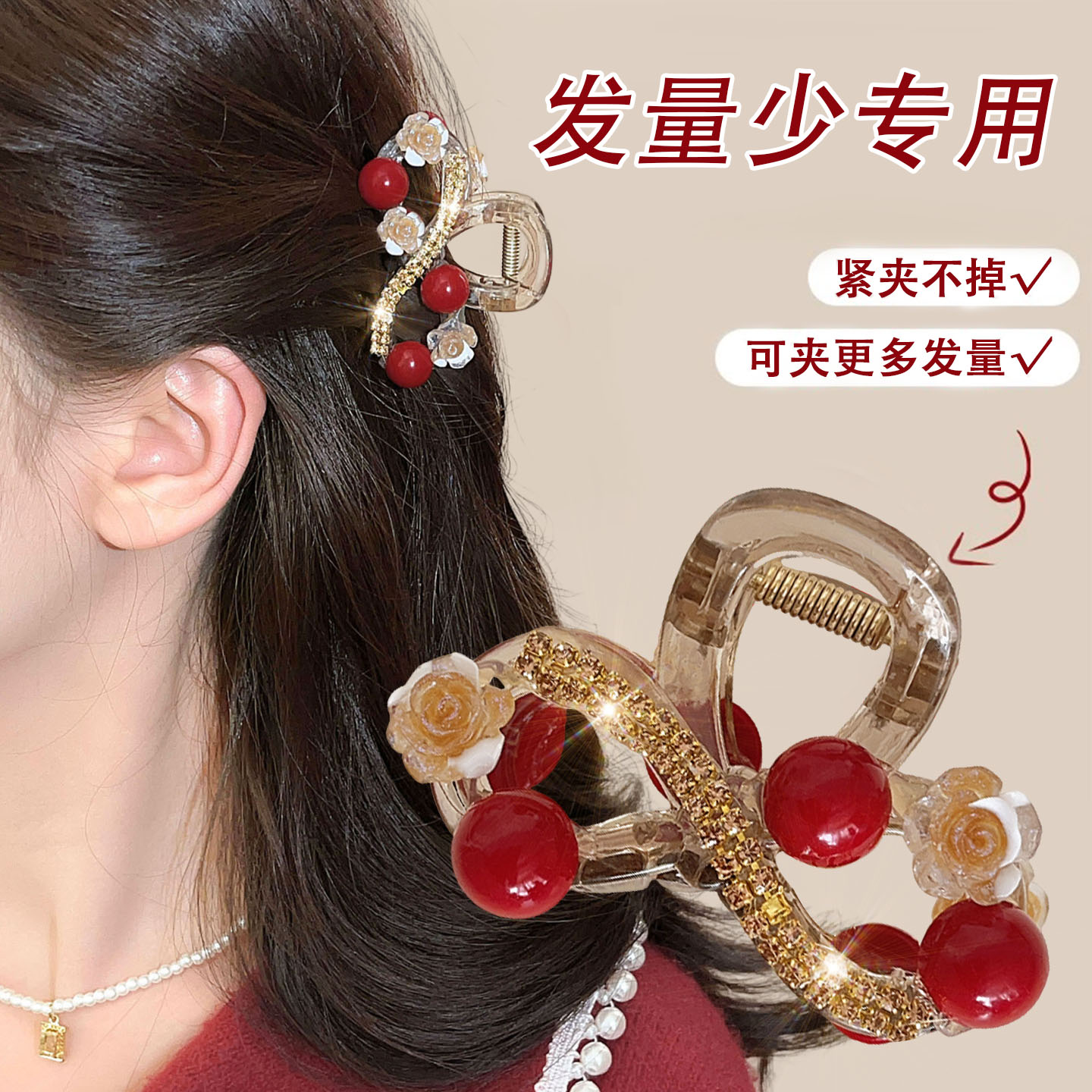 山茶花红色发夹小号2025年新款抓夹后脑勺半扎发鲨鱼夹子复古头饰