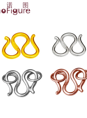 925银搭扣配件DIY手链脚链项链双环蝴蝶扣链扣M形扣W万字扣接头扣