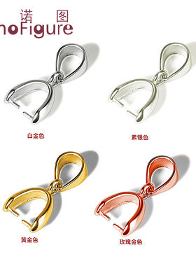 法诺图 XDP018925银瓜子扣夹扣吊坠扣 翡翠玉扣 珠宝夹扣diy配件