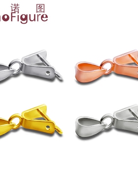 法诺图925银玉坠夹扣diy瓜子扣头翡翠吊坠挂钩扣水晶饰品挂扣卡扣