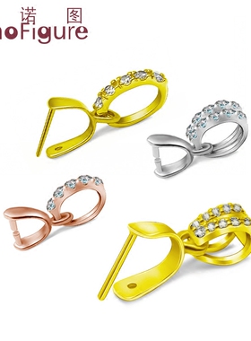 法诺图925银玉坠扣女款夹扣水晶琥珀卡扣吊坠扣头翡翠玉佩瓜子扣