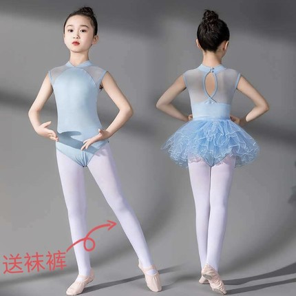 舞蹈服儿童练功服女童夏季短袖芭蕾舞裙中国舞考级服女孩跳舞服装