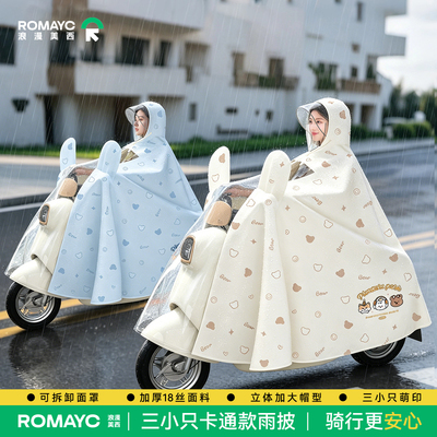 [升级帽檐导流不糊脸+加厚18丝]