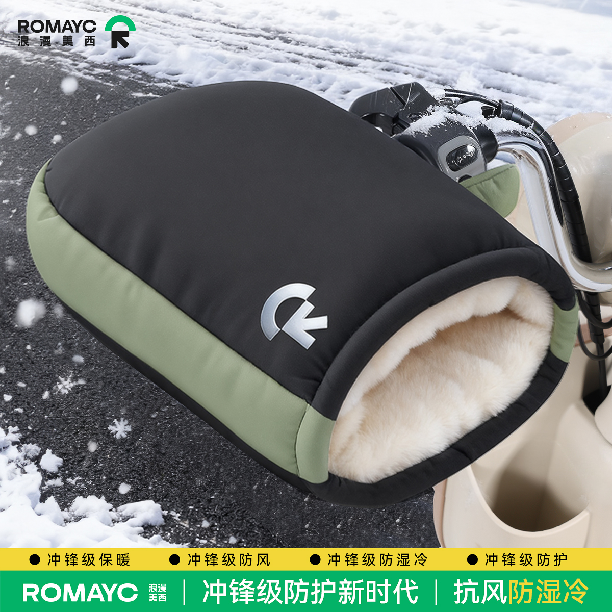 电动车手把套冬季保暖加绒加厚电瓶摩托车手套挡风防水防寒护手罩