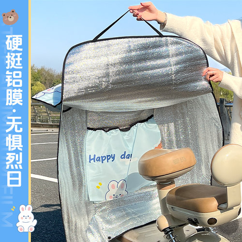 电动车挡风被夏季防晒防雨罩电瓶摩托车薄款遮阳防风四季通用春秋