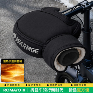 代驾车手把套冬季加热折叠电瓶车手套防水挡风寒电瓶摩托护手保暖