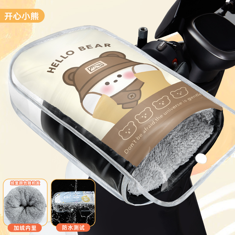 【PVC防水】【反光条】PU加绒