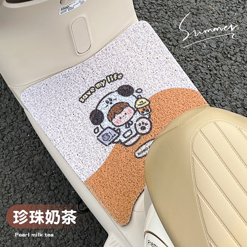 适用于雅迪冠能6代Q50电动车脚垫
