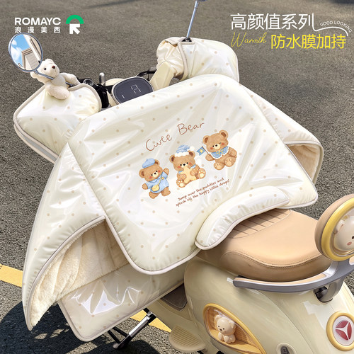 【钢化膜防水】26新款冬季挡风被