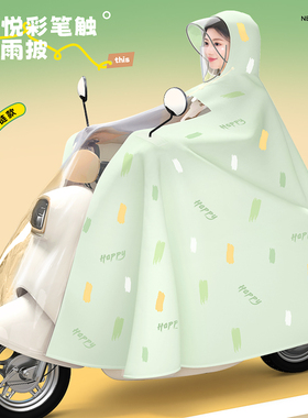 电动车雨衣长款全身防暴雨加大加宽电瓶摩托车成人骑行专用雨披女