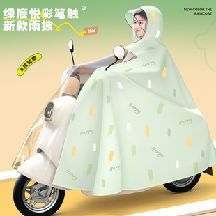 电动车雨衣长款全身防暴雨加大加宽电瓶摩托车成人骑行专用雨披女