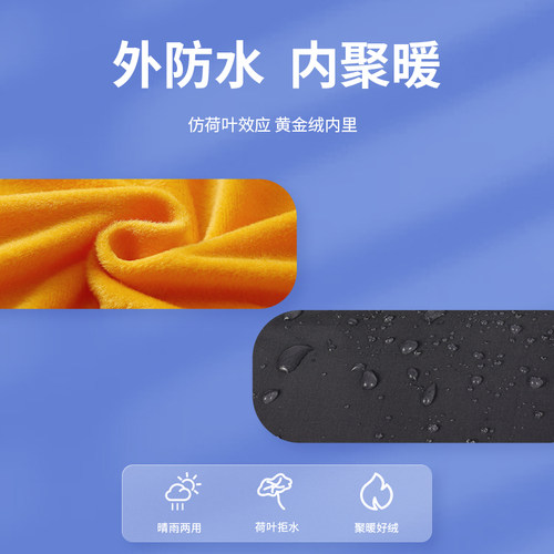 儿童电动车护膝摩托车冬季防寒防风膝盖护套骑行保暖神器加绒护腿