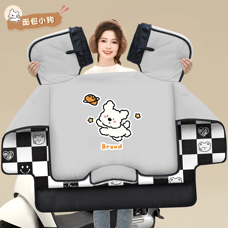 冬季加绒加厚电动车挡风被保暖