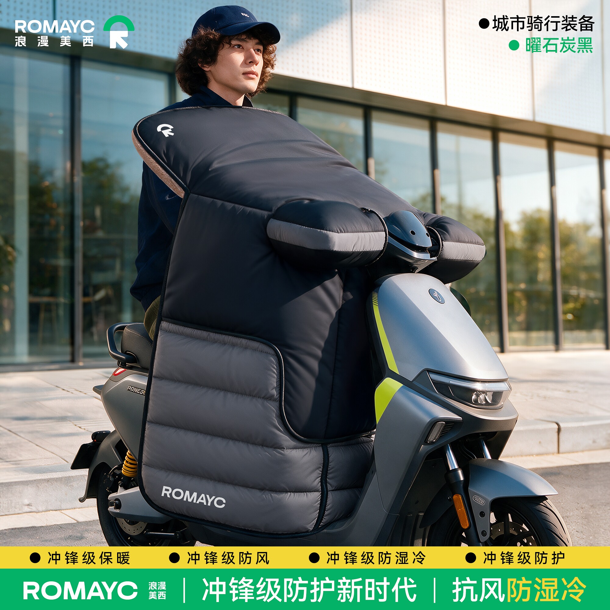电动车挡风被冬季加绒加厚2026新款电瓶摩托车防风防水罩四季通用