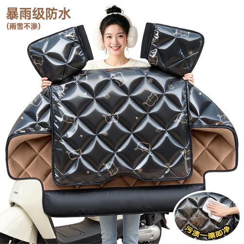 【全身防水膜】挡风被