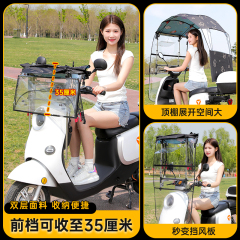 电动车遮雨棚新款可折叠收缩拆卸电瓶摩托车防晒防水遮阳伞防暴雨