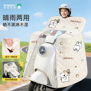 电动车挡风被夏季全包防水遮阳罩电瓶摩托车一体坐垫四季通用新款