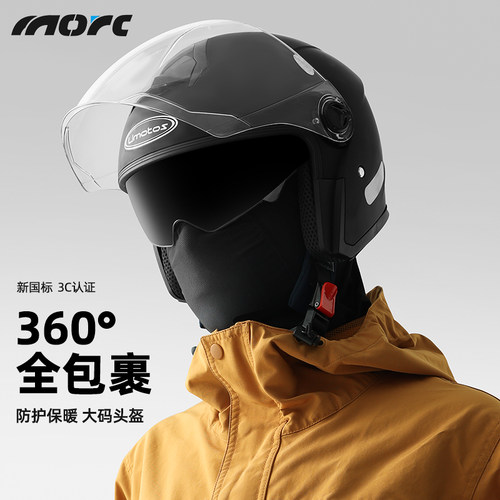 新国标3C认证电动电瓶车头盔