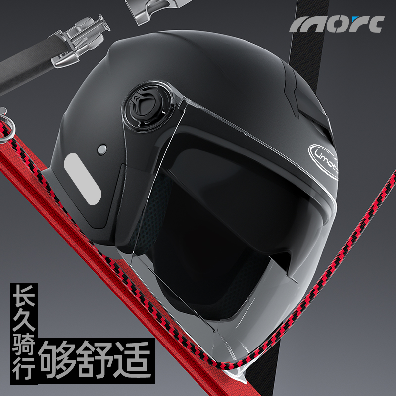 新国标3C认证电动摩托车头盔男女通用秋冬季保暖全盔防寒安全帽