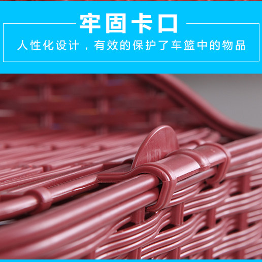 Panier pour vélo en plastique - Ref 2257733 Image 4