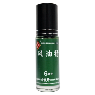 余良卿号风油精6ml 滚珠型清凉止痛驱风止痒头痛头晕晕车不适