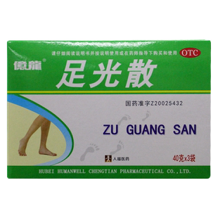 维孚 足光散 40g*3袋 敛汗角化型手足癣及臭汗症成田药业人福